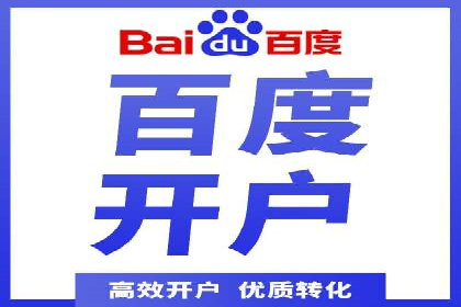 SEM服务托管：提升广告效果的成功案例解析
